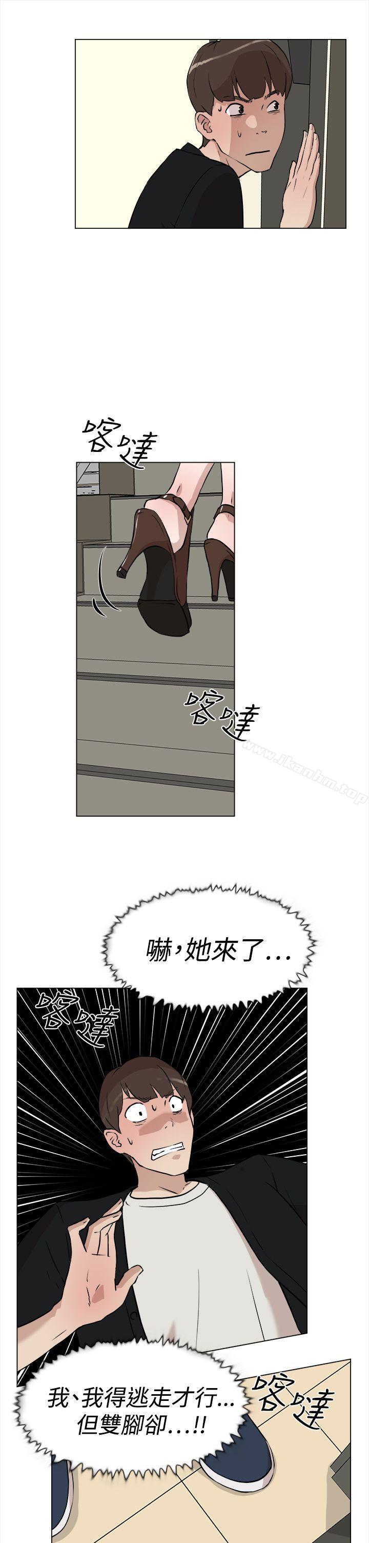 她的高跟鞋(无删减)漫画 免费阅读 第7话 3.jpg