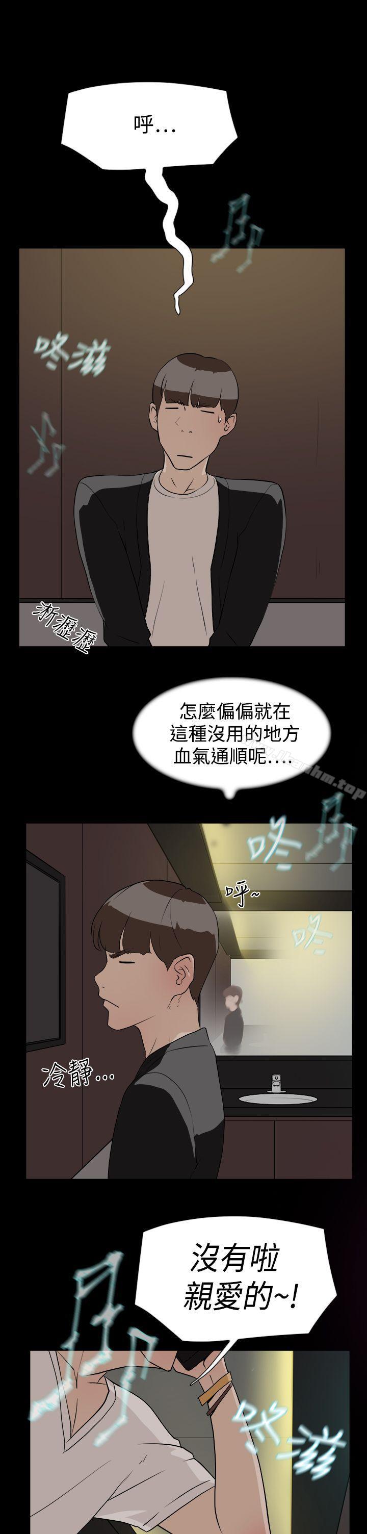 她的高跟鞋(无删减)漫画 免费阅读 第7话 25.jpg