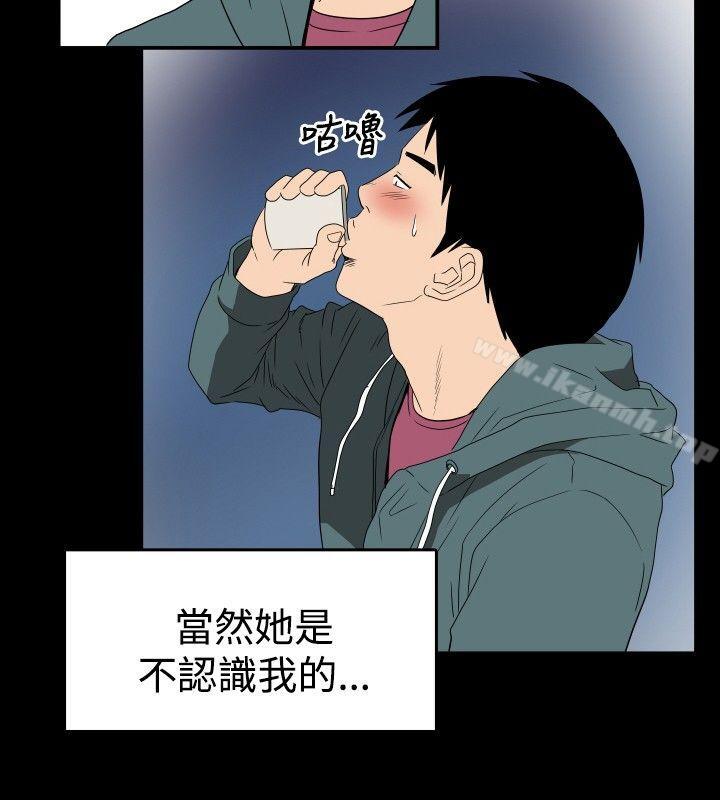 漫画韩国 哪裡壞壞   - 立即阅读 哪裡壞壞(完結) ep.6 野餐<2>第4漫画图片