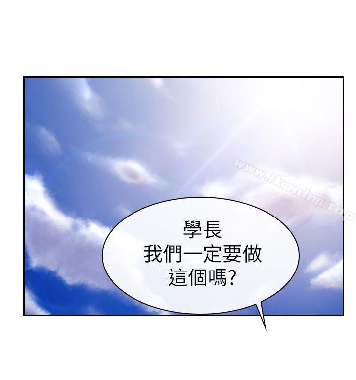 韩漫H漫画 学妹别放肆  - 点击阅读 第7话 20