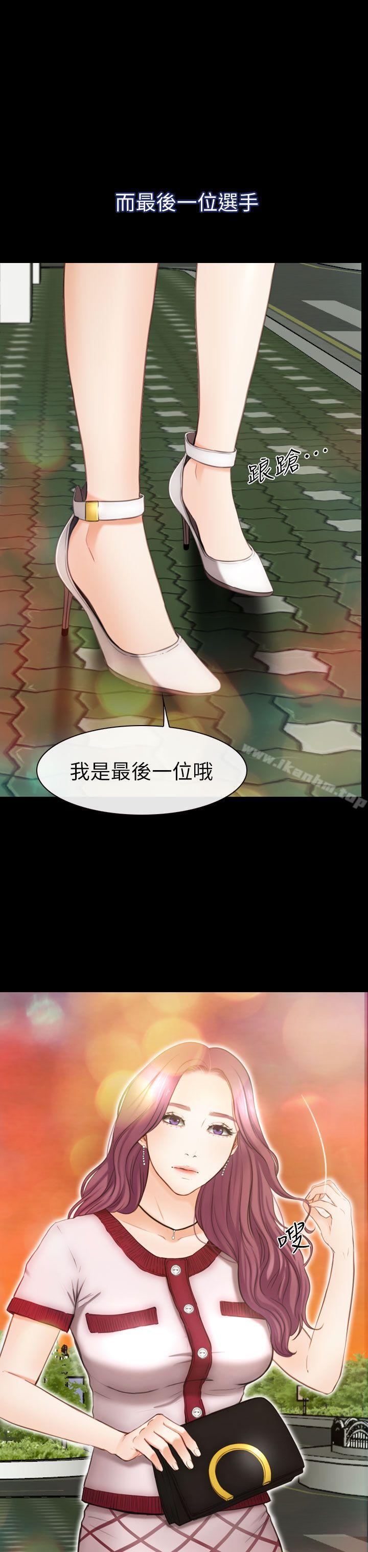 學妹別放肆 在线观看 第7話 漫画图片35