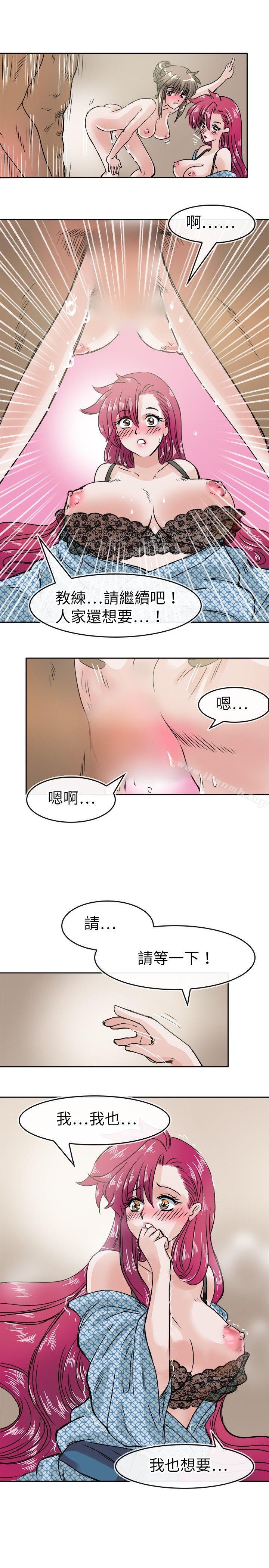 漫画韩国 教練教教我   - 立即阅读 第34話第15漫画图片