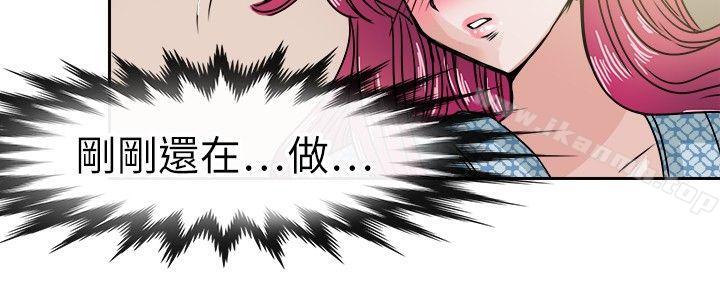 教練教教我 在线观看 第34話 漫画图片4