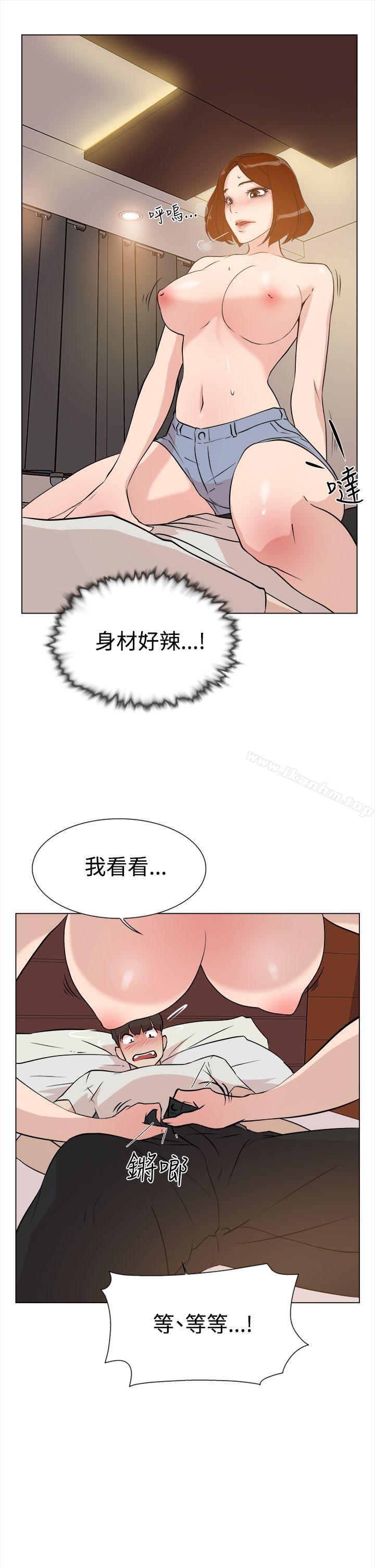 她的高跟鞋(无删减)漫画 免费阅读 第8话 5.jpg