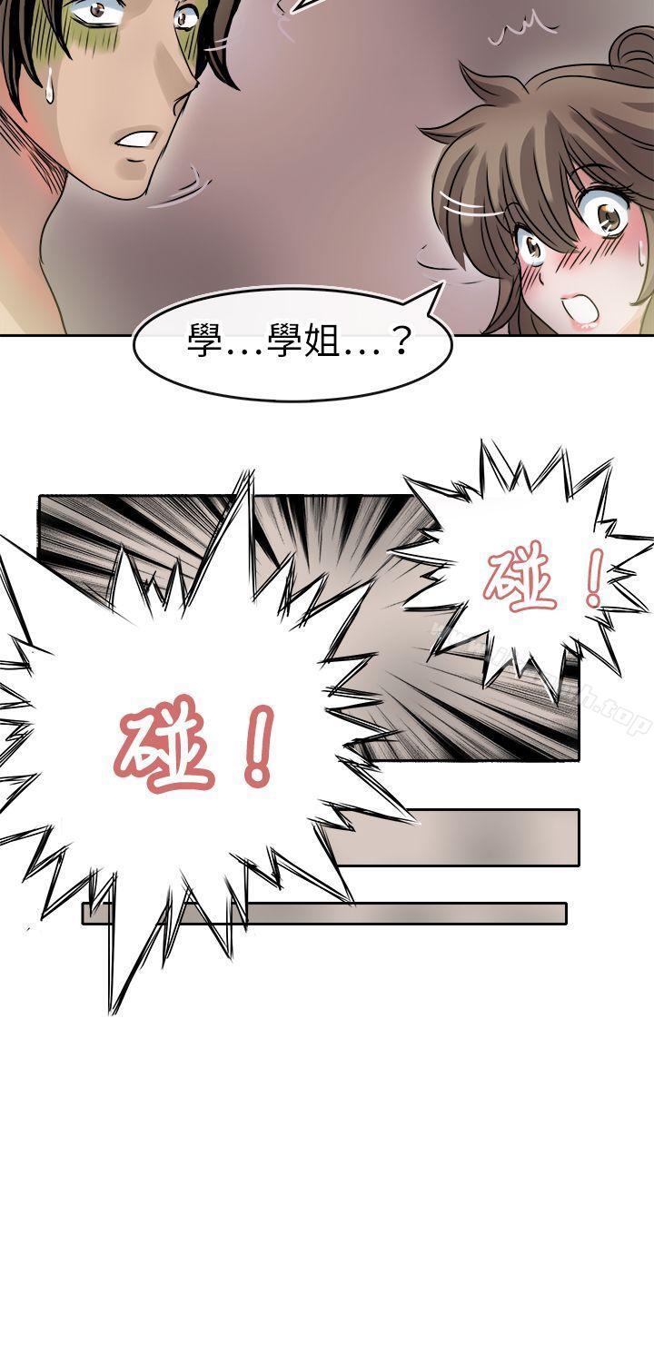 教練教教我 在线观看 第35話 漫画图片6