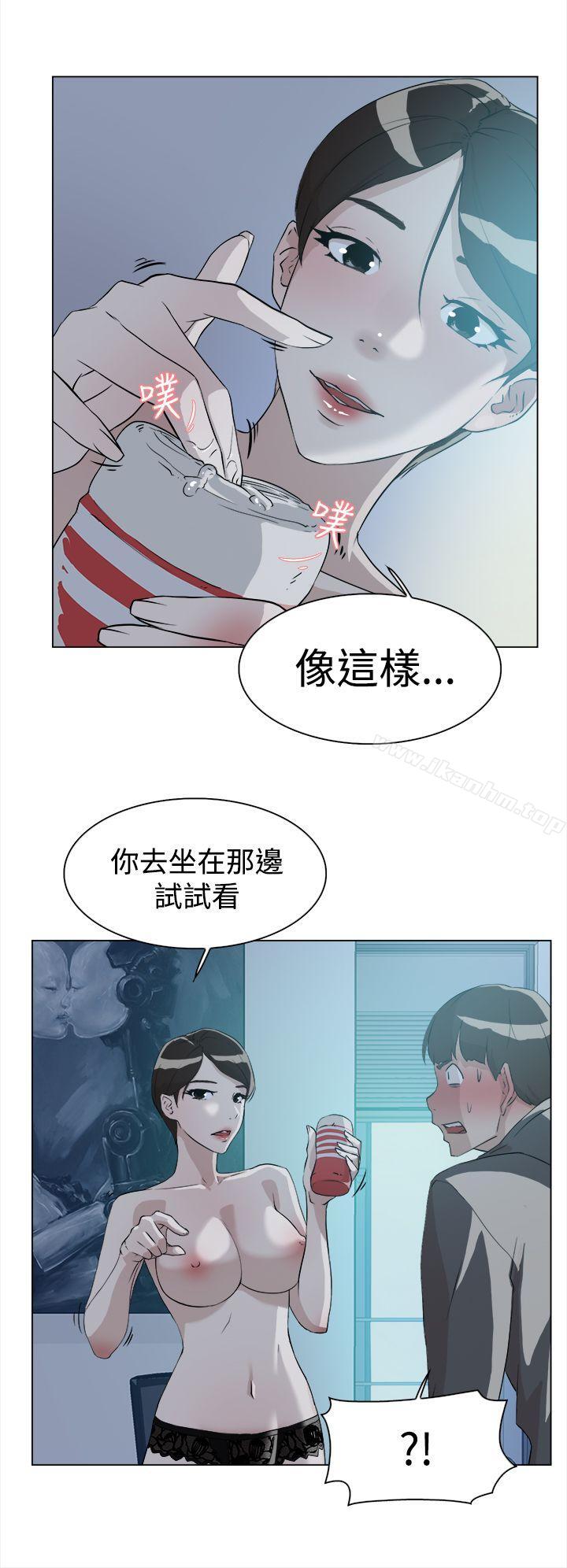 她的高跟鞋(无删减)漫画 免费阅读 第9话 16.jpg