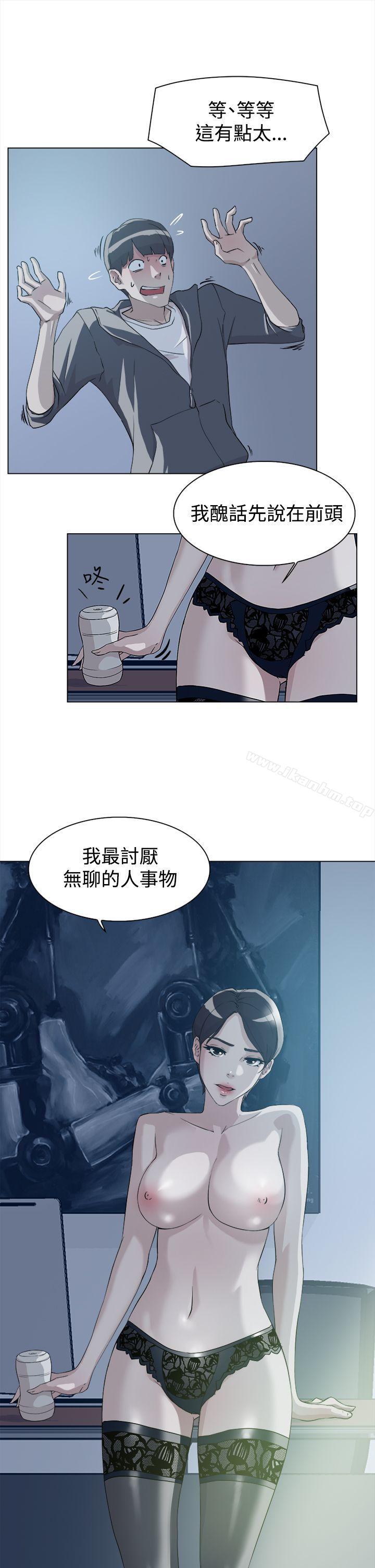 她的高跟鞋(无删减)漫画 免费阅读 第9话 17.jpg