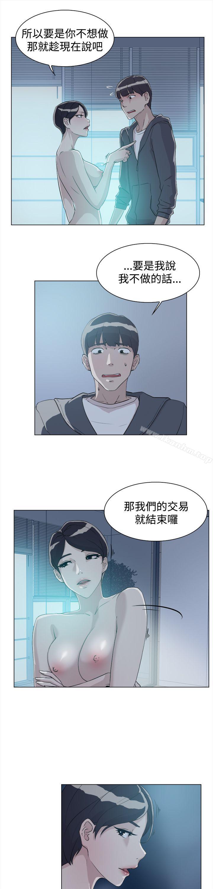 她的高跟鞋(无删减)漫画 免费阅读 第9话 19.jpg