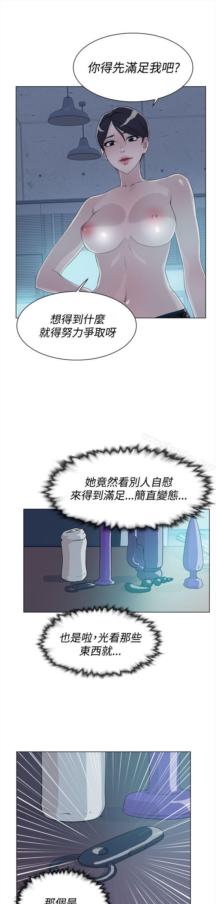 她的高跟鞋(无删减)漫画 免费阅读 第9话 27.jpg