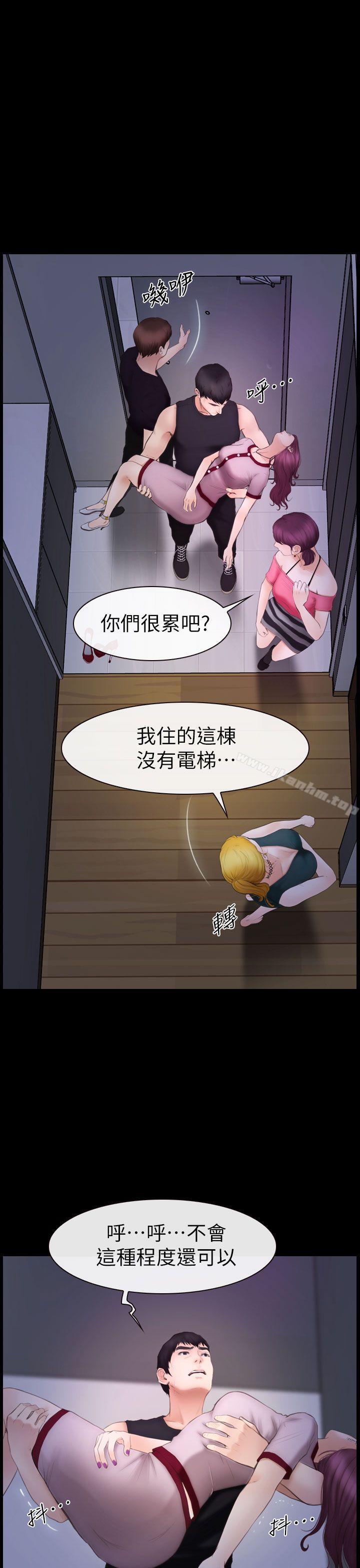 學妹別放肆 在线观看 第9話 漫画图片15