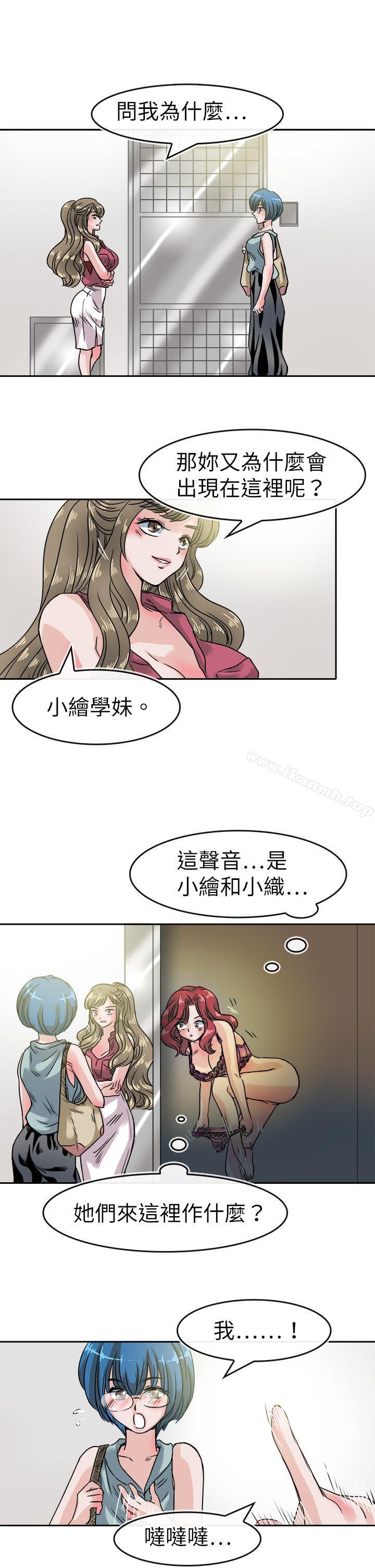 教練教教我 在线观看 第36話 漫画图片17