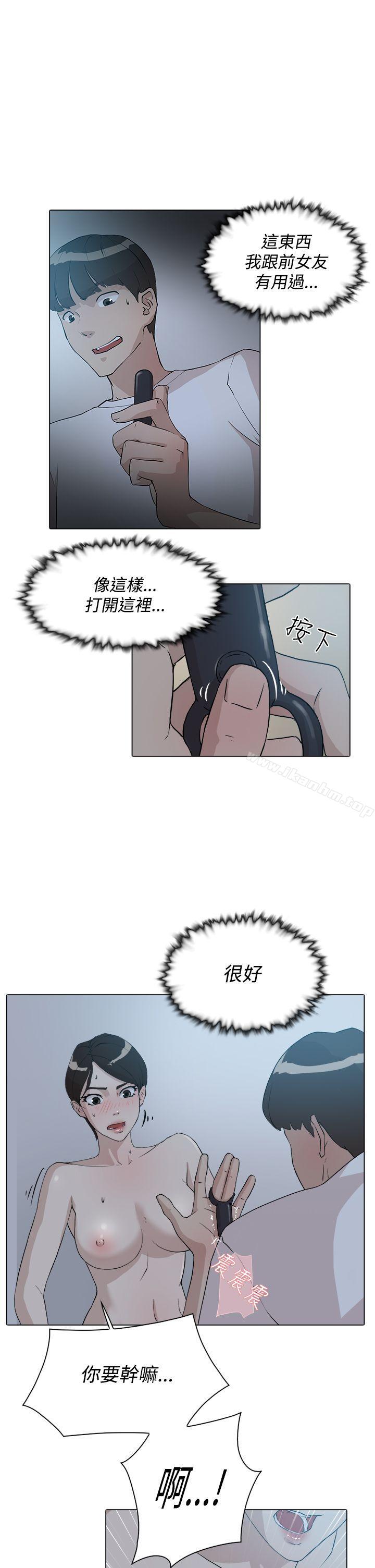 她的高跟鞋(无删减)漫画 免费阅读 第10话 4.jpg