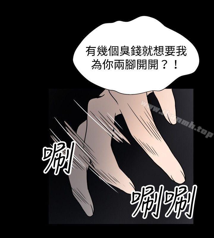 漫画韩国 哪裡壞壞   - 立即阅读 哪裡壞壞(完結) ep.7 夜花<2>第8漫画图片