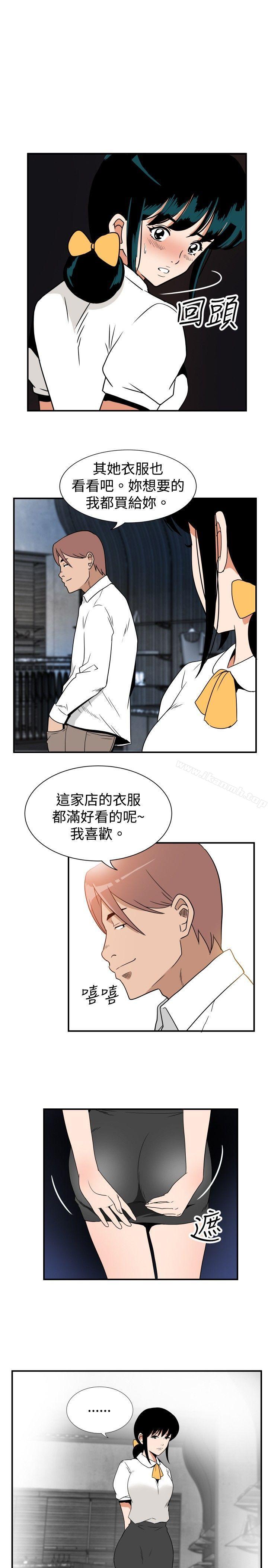 韩漫H漫画 哪里坏坏  - 点击阅读 哪里坏坏(完结) ep.7 夜花<2> 5