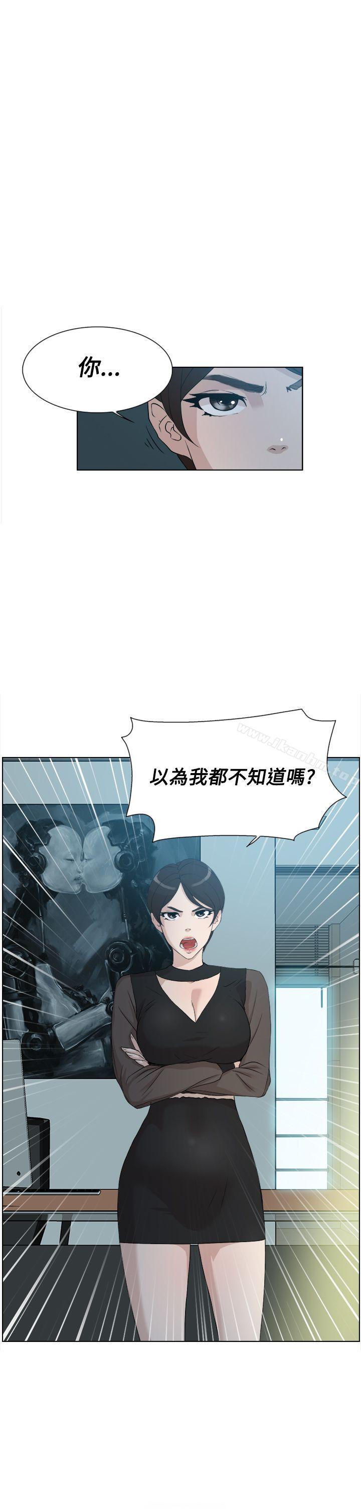 她的高跟鞋(无删减)漫画 免费阅读 第11话 1.jpg