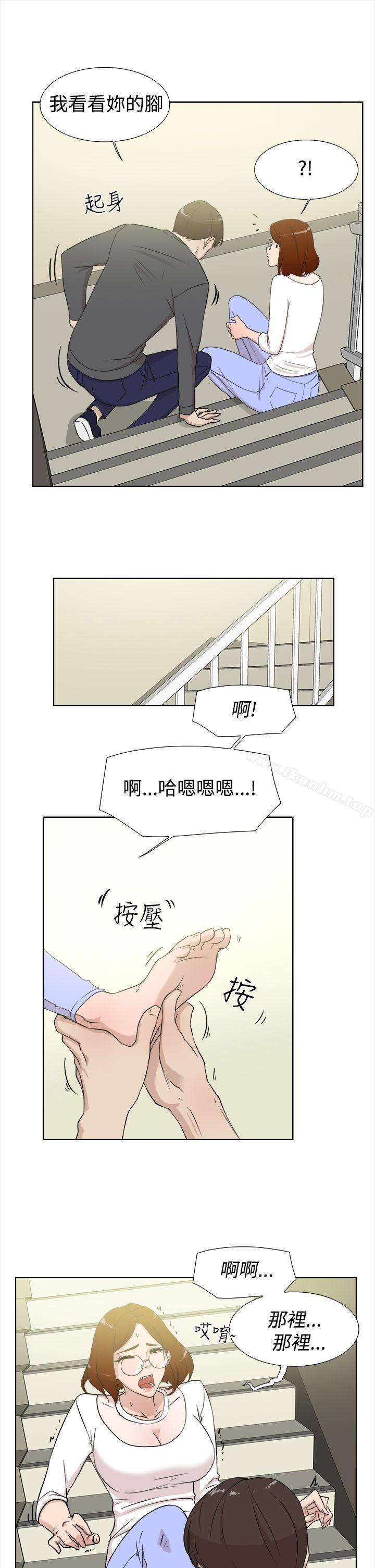 她的高跟鞋(无删减)漫画 免费阅读 第11话 5.jpg