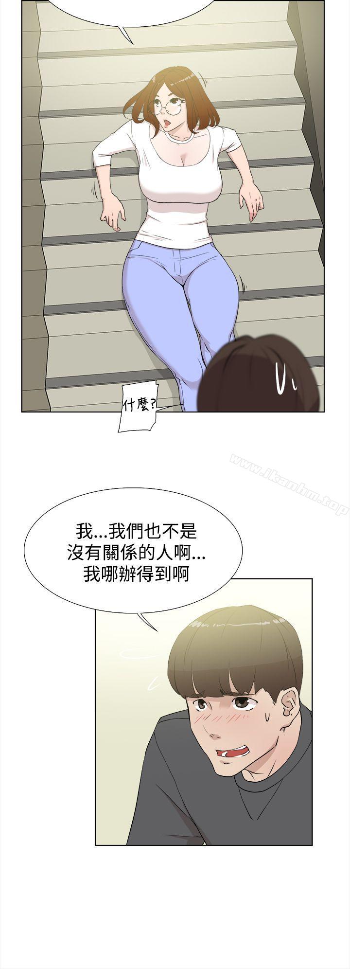 她的高跟鞋(无删减)漫画 免费阅读 第11话 8.jpg