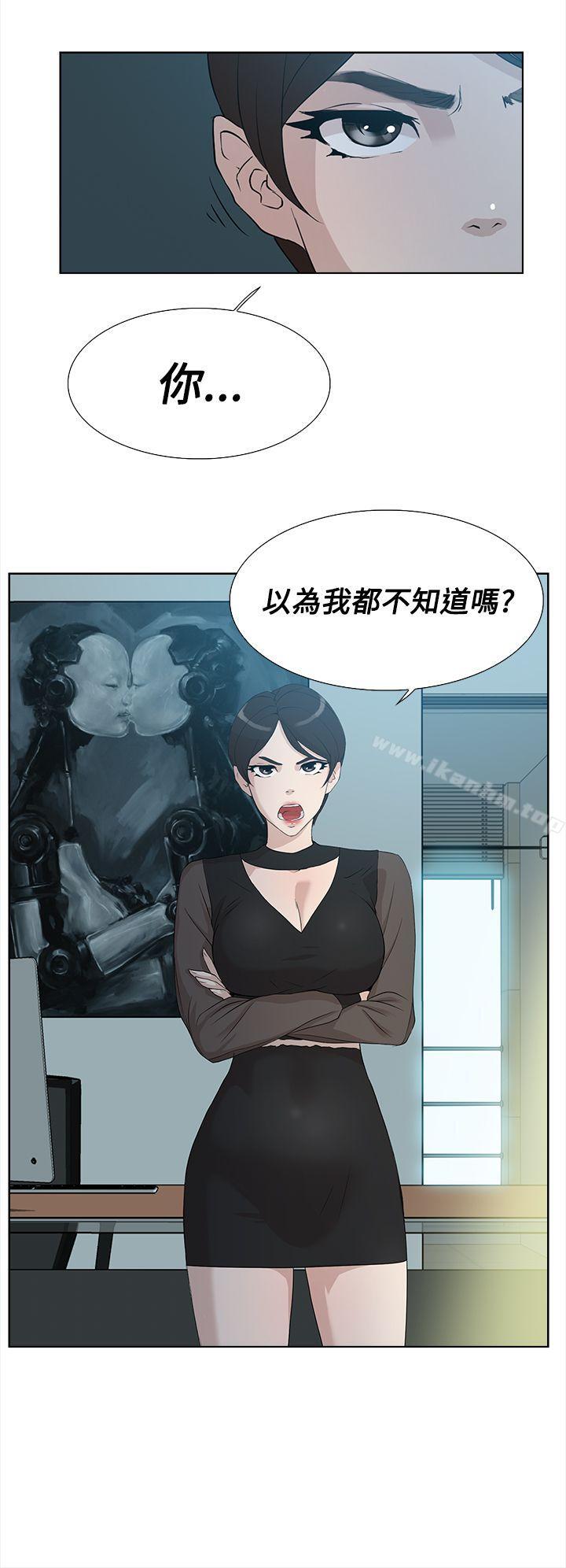 她的高跟鞋(无删减)漫画 免费阅读 第11话 16.jpg