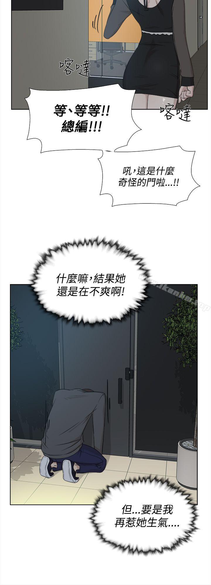 她的高跟鞋(无删减)漫画 免费阅读 第11话 24.jpg