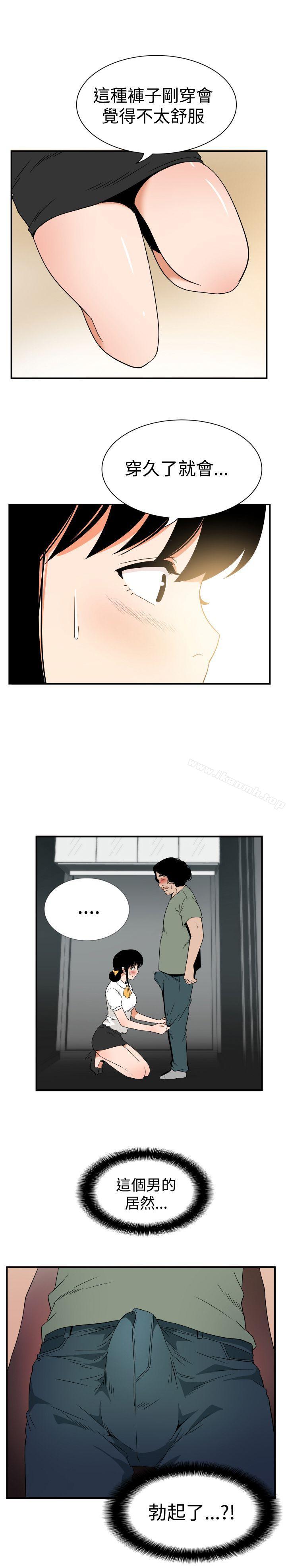 漫画韩国 哪裡壞壞   - 立即阅读 哪裡壞壞(完結) ep.7 夜花<3>第21漫画图片