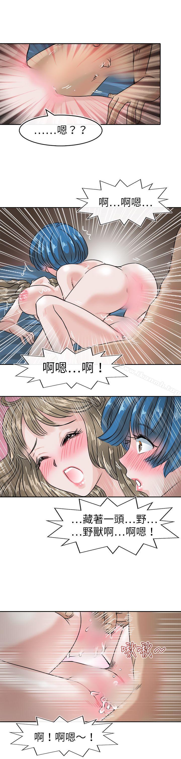 教練教教我 在线观看 第38話 漫画图片17