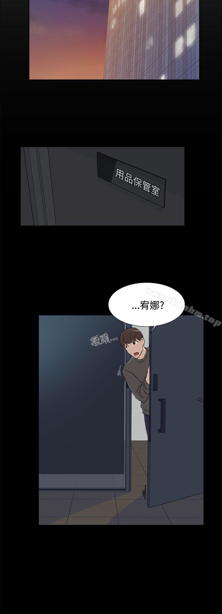 她的高跟鞋(无删减)漫画 免费阅读 第13话 8.jpg