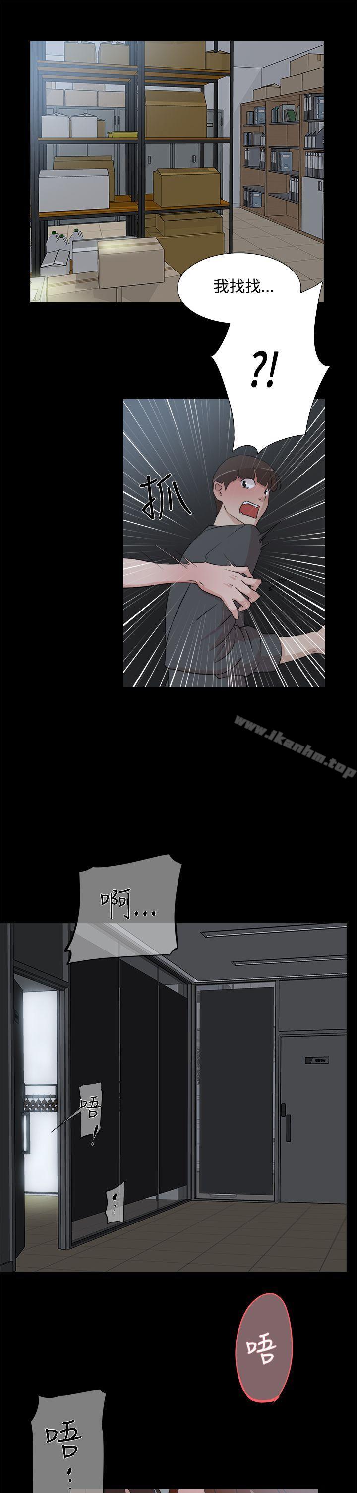 她的高跟鞋(无删减)漫画 免费阅读 第13话 9.jpg