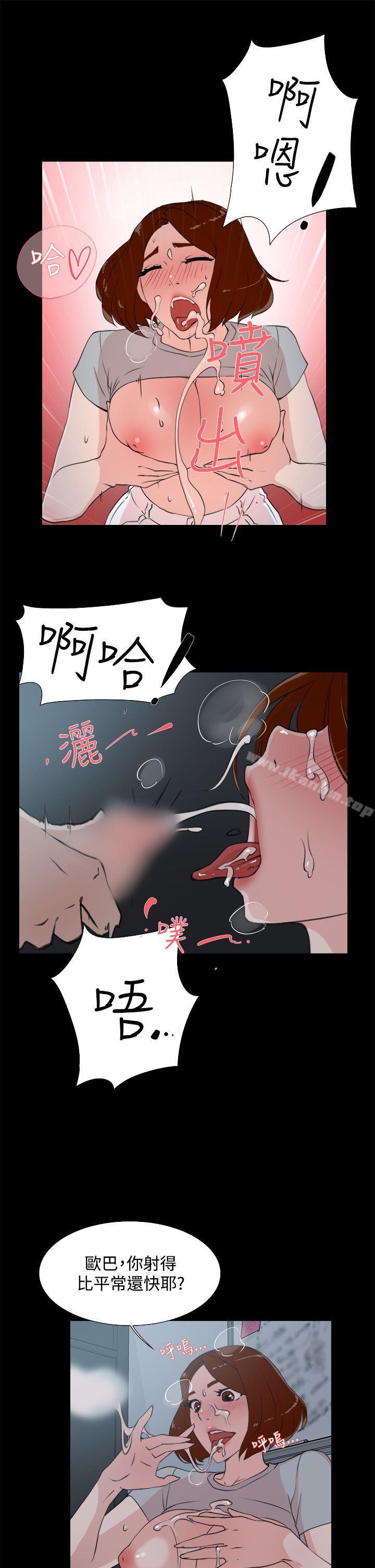 她的高跟鞋(无删减)漫画 免费阅读 第13话 21.jpg