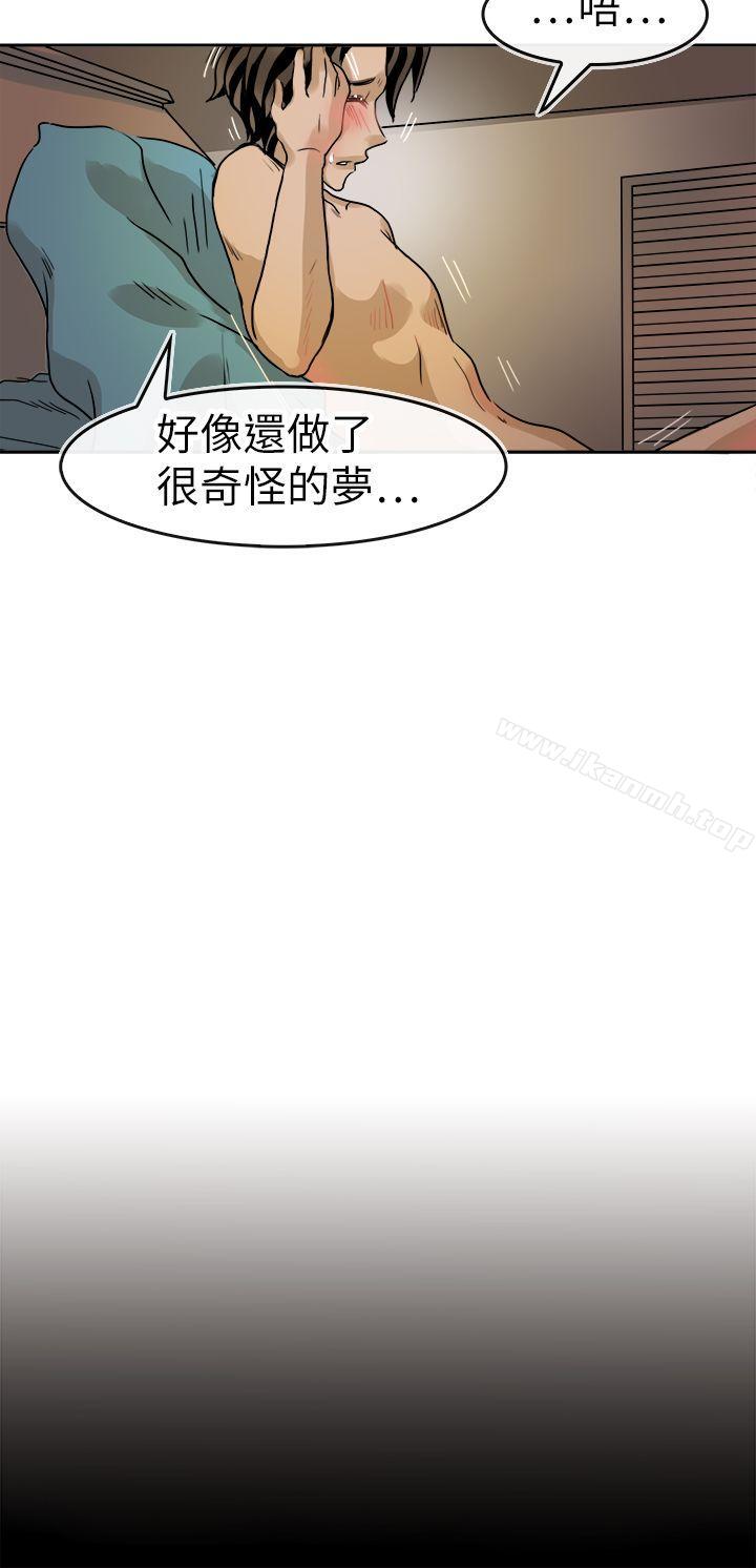 韩漫H漫画 教练教教我  - 点击阅读 第39话 6