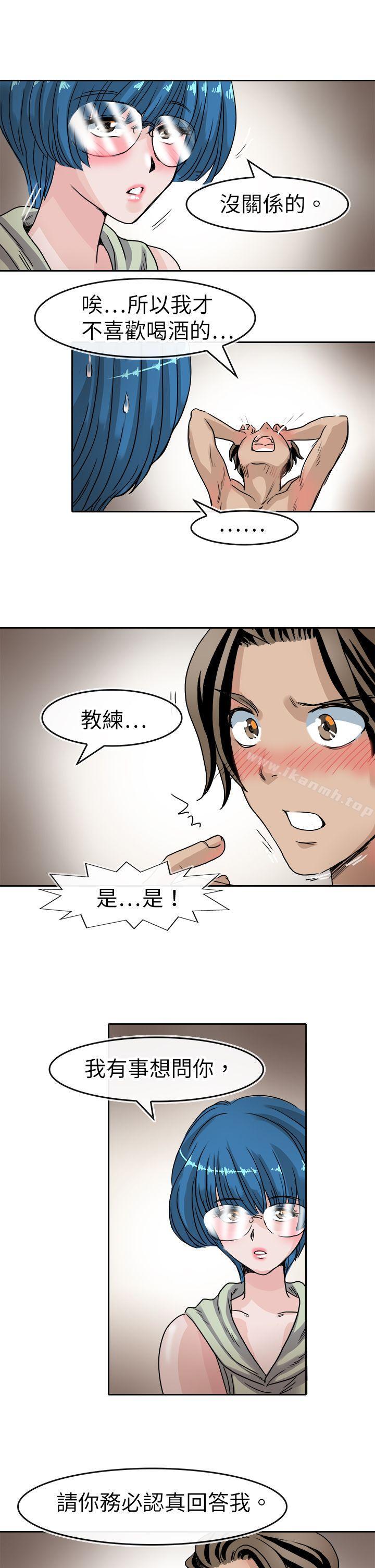 教練教教我 在线观看 第39話 漫画图片17