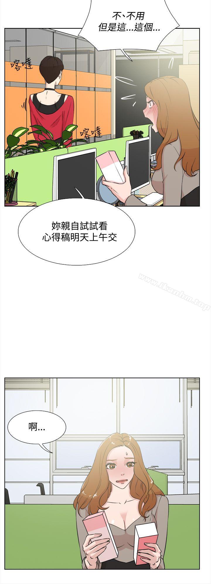 她的高跟鞋(无删减)漫画 免费阅读 第14话 26.jpg