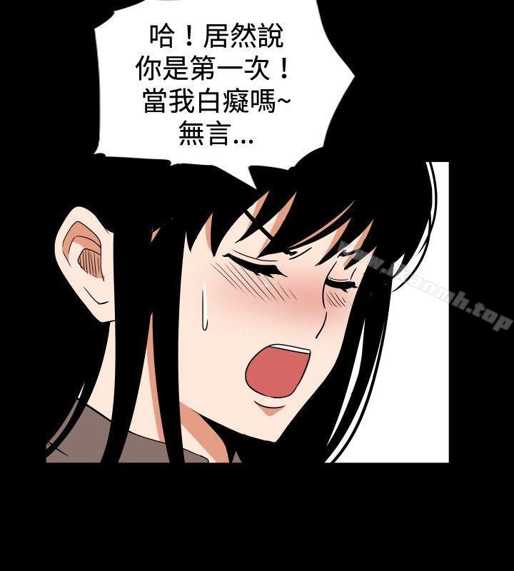 漫画韩国 哪裡壞壞   - 立即阅读 哪裡壞壞(完結) ep.7 夜花<5>第12漫画图片