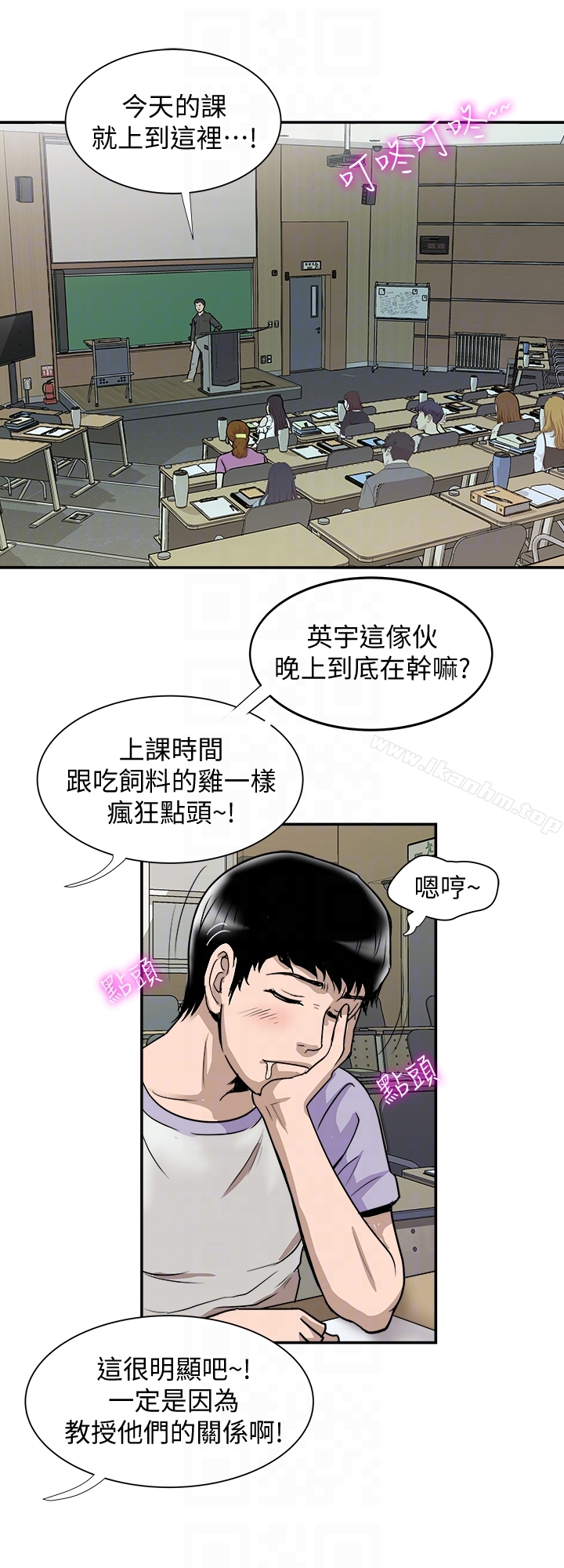 別人的老婆漫画 免费阅读 第35话(第2季)-偷窥的慾望 23.jpg