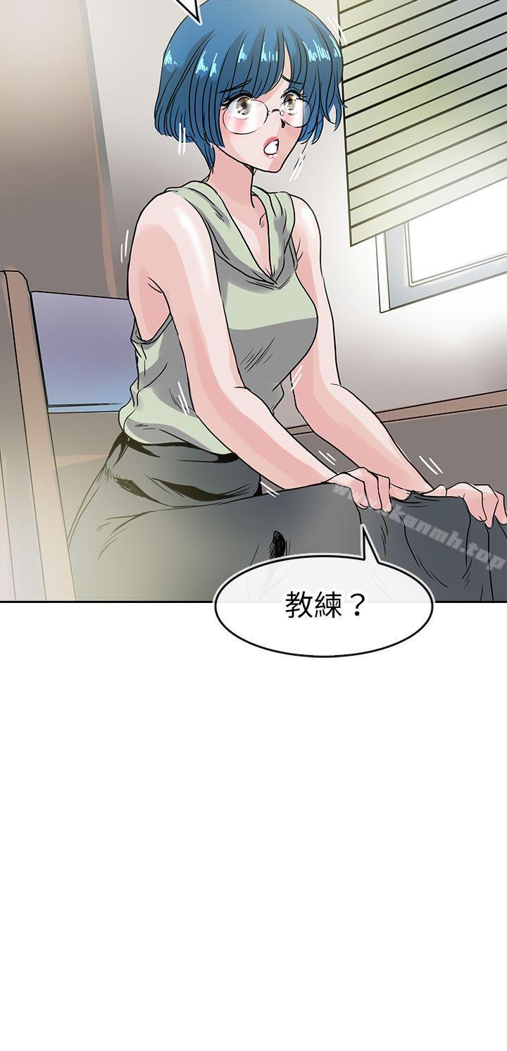 漫画韩国 教練教教我   - 立即阅读 第40話第11漫画图片