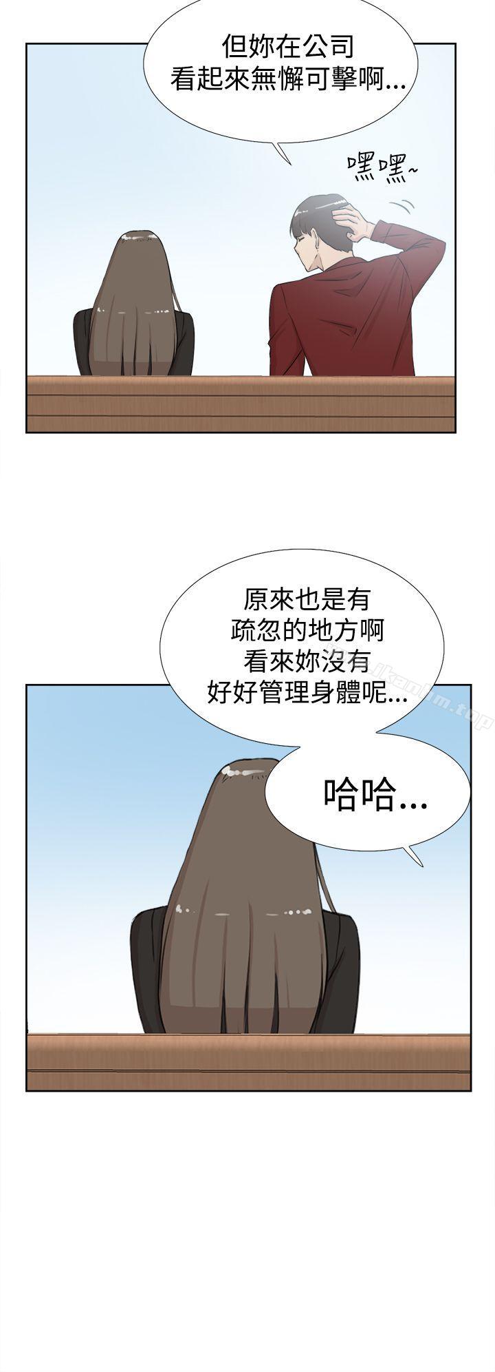 她的高跟鞋(无删减)漫画 免费阅读 第16话 14.jpg