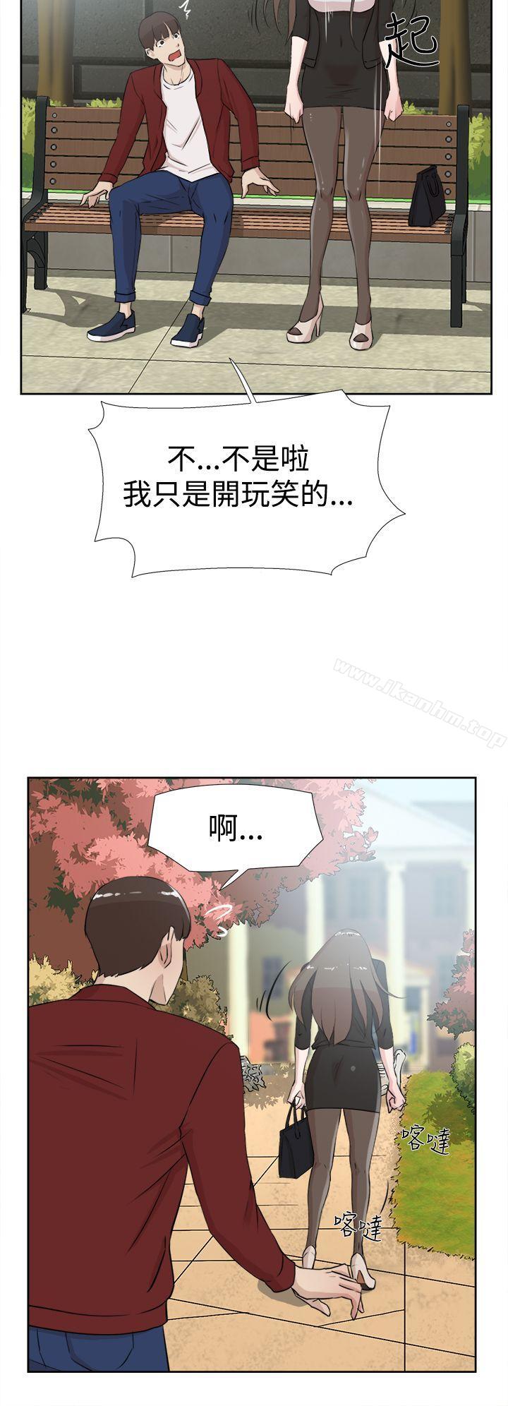 她的高跟鞋(无删减)漫画 免费阅读 第16话 16.jpg