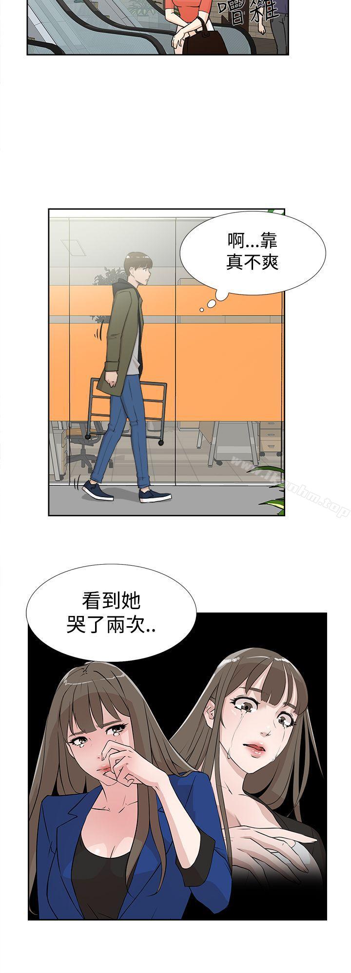 她的高跟鞋(无删减)漫画 免费阅读 第16话 18.jpg