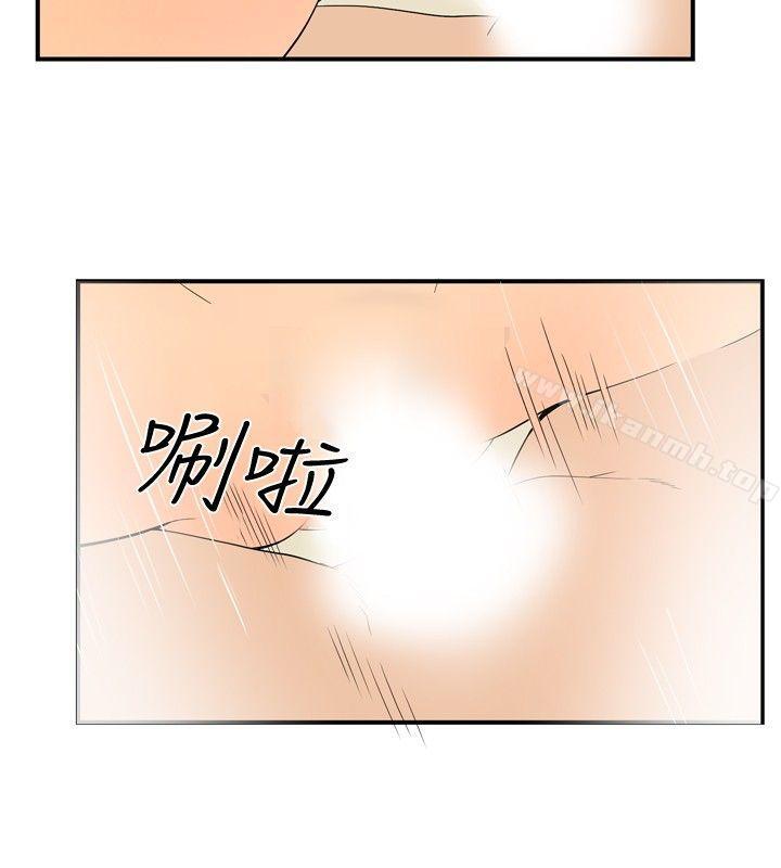 漫画韩国 哪裡壞壞   - 立即阅读 哪裡壞壞(完結) ep.8 睡一覺再走嘛？<1>第8漫画图片