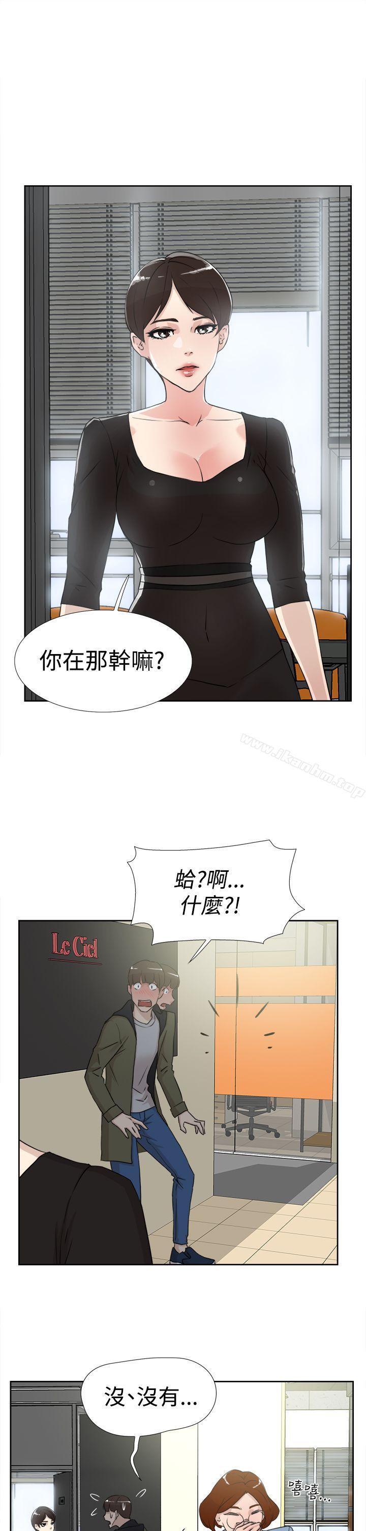 她的高跟鞋(无删减)漫画 免费阅读 第17话 5.jpg