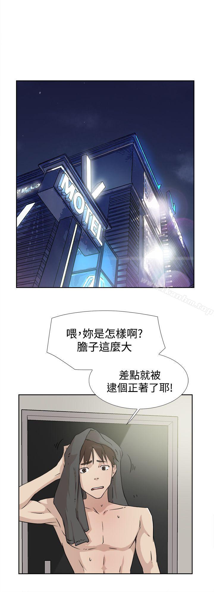 她的高跟鞋(无删减)漫画 免费阅读 第17话 8.jpg