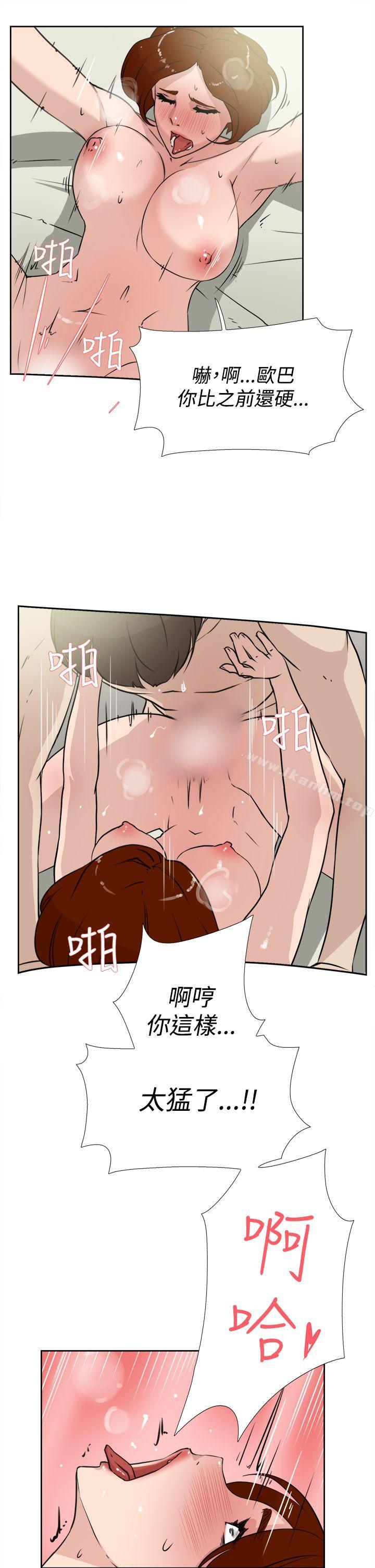 她的高跟鞋(无删减)漫画 免费阅读 第17话 19.jpg