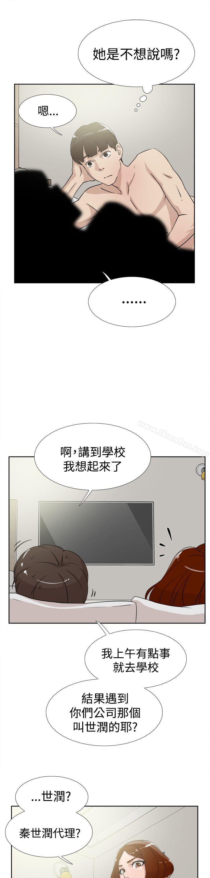 她的高跟鞋(无删减)漫画 免费阅读 第17话 27.jpg