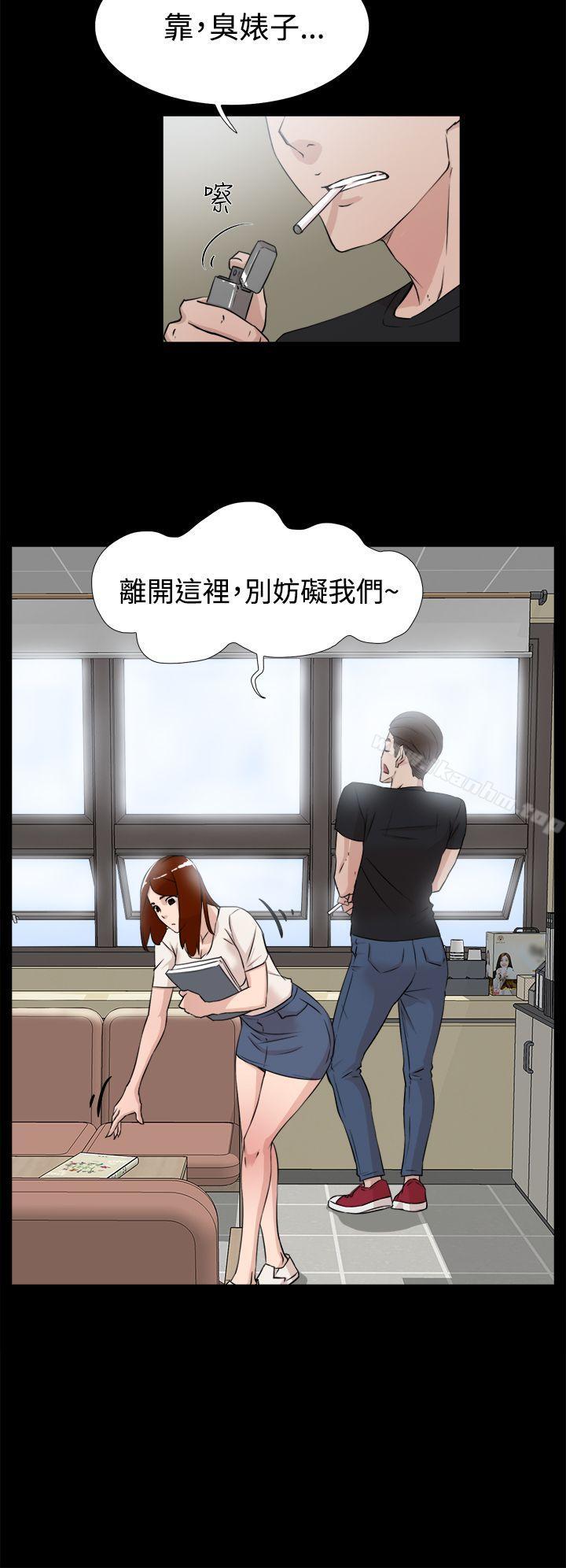 她的高跟鞋(无删减)漫画 免费阅读 第18话 10.jpg