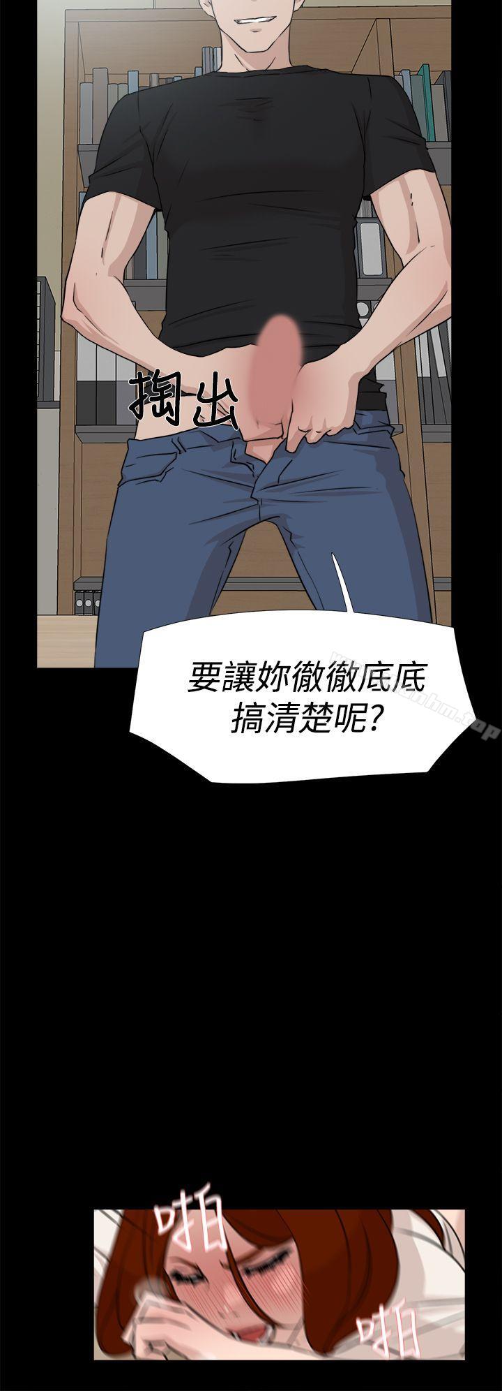 她的高跟鞋(无删减)漫画 免费阅读 第18话 22.jpg