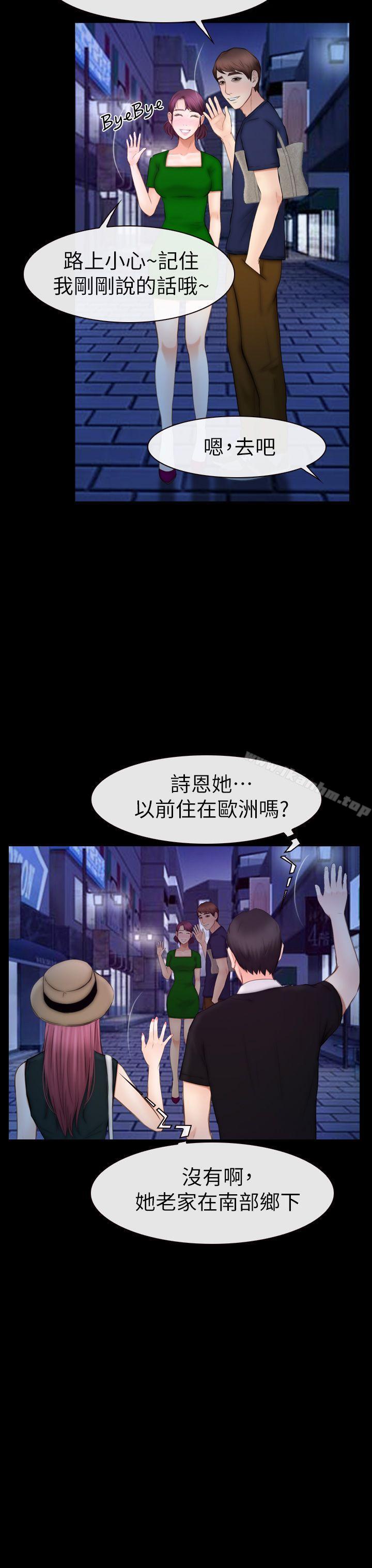 韩漫H漫画 学妹别放肆  - 点击阅读 第16话 - 先试试吧 16