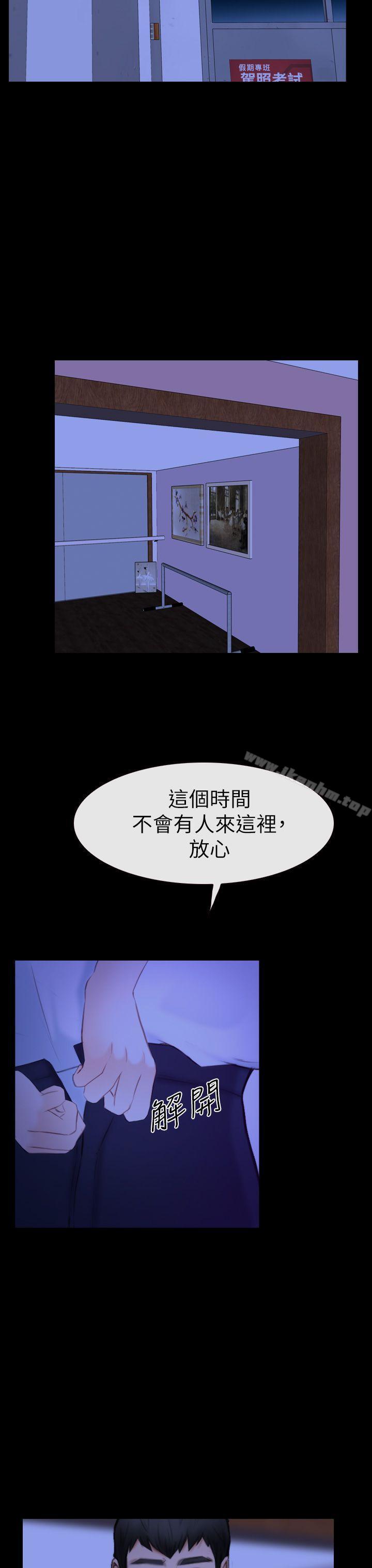 漫画韩国 學妹別放肆   - 立即阅读 第16話 - 先試試吧第32漫画图片