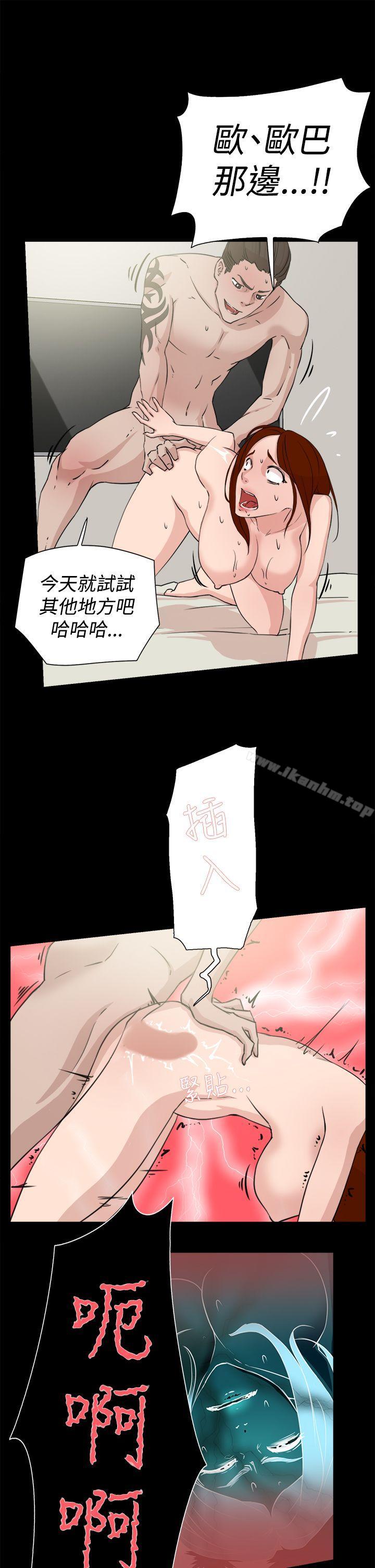 她的高跟鞋(无删减)漫画 免费阅读 第19话 21.jpg