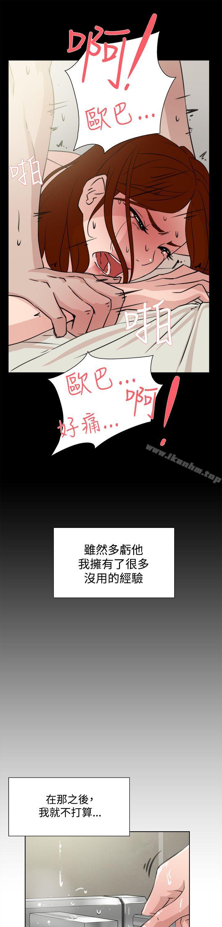 她的高跟鞋(无删减)漫画 免费阅读 第19话 23.jpg