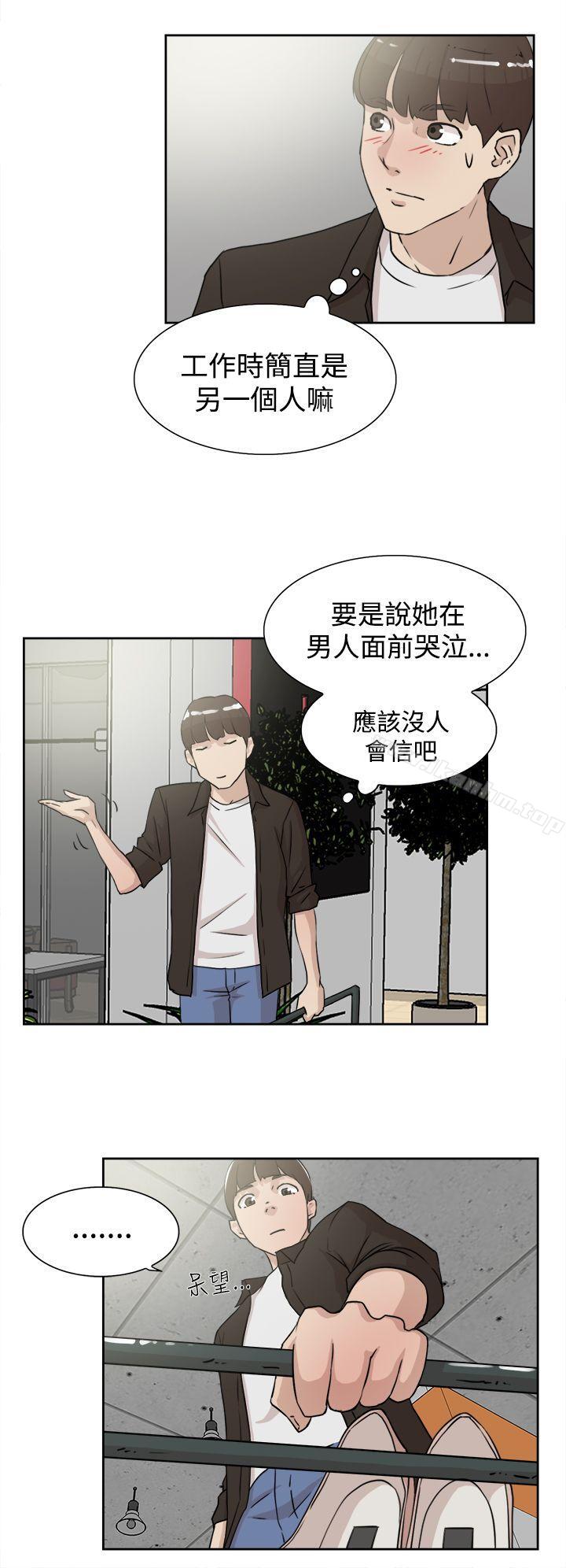 她的高跟鞋(无删减)漫画 免费阅读 第19话 28.jpg