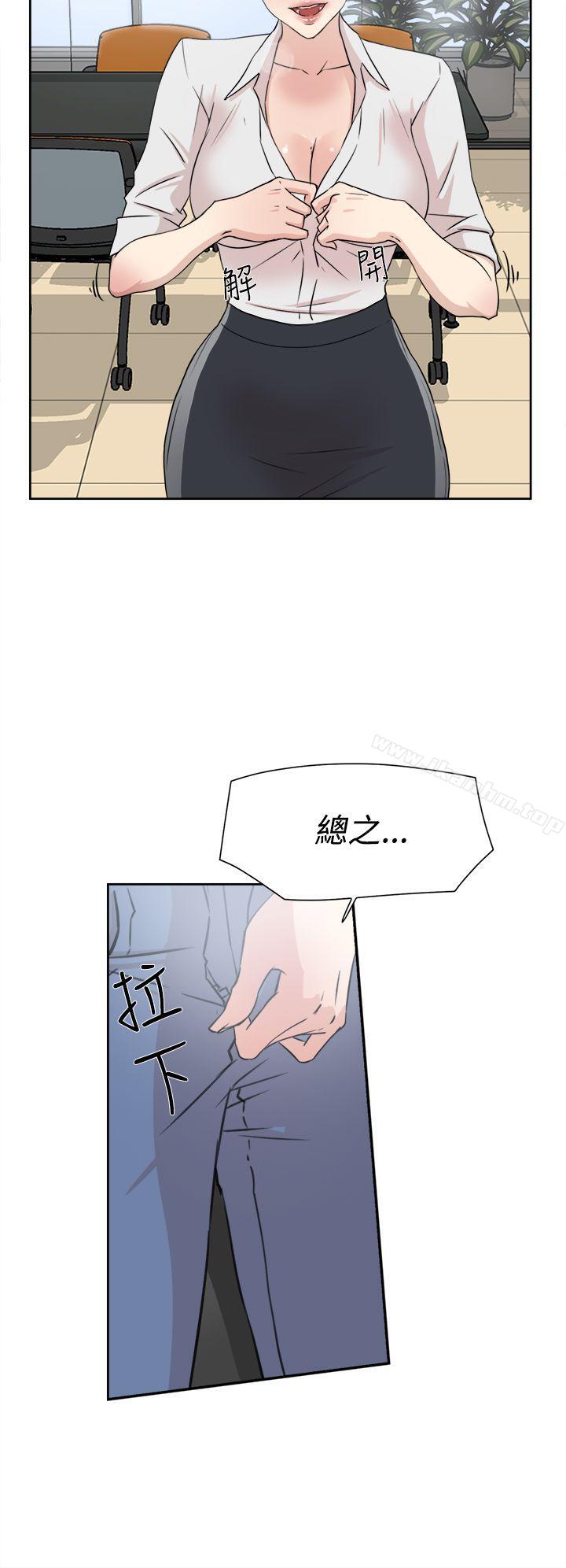 她的高跟鞋(无删减)漫画 免费阅读 第19话 32.jpg